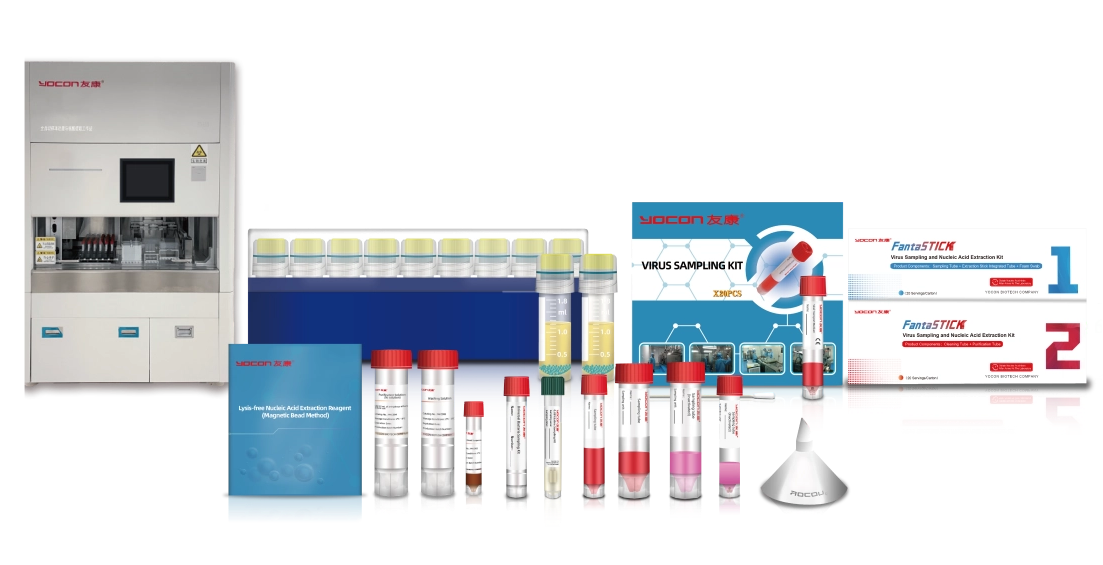 分子診断製品