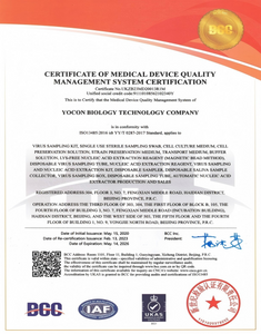  ISO 13485 