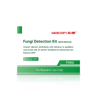 細胞治療製品の品質検査とは何ですか