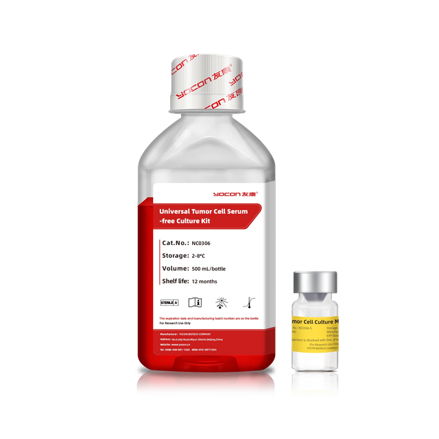 ユニバーサル腫瘍細胞無血清培養キット |ユニバーサル互換性
